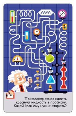 Робинс Асборн - карточки. 100 увлекательных игр для путешествий